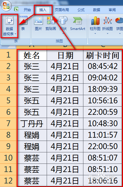 上下班算工伤吗？2023年限制及起始时间解析