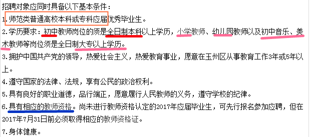 全面解析：上下班途中工伤认定的标准与常见问题解答