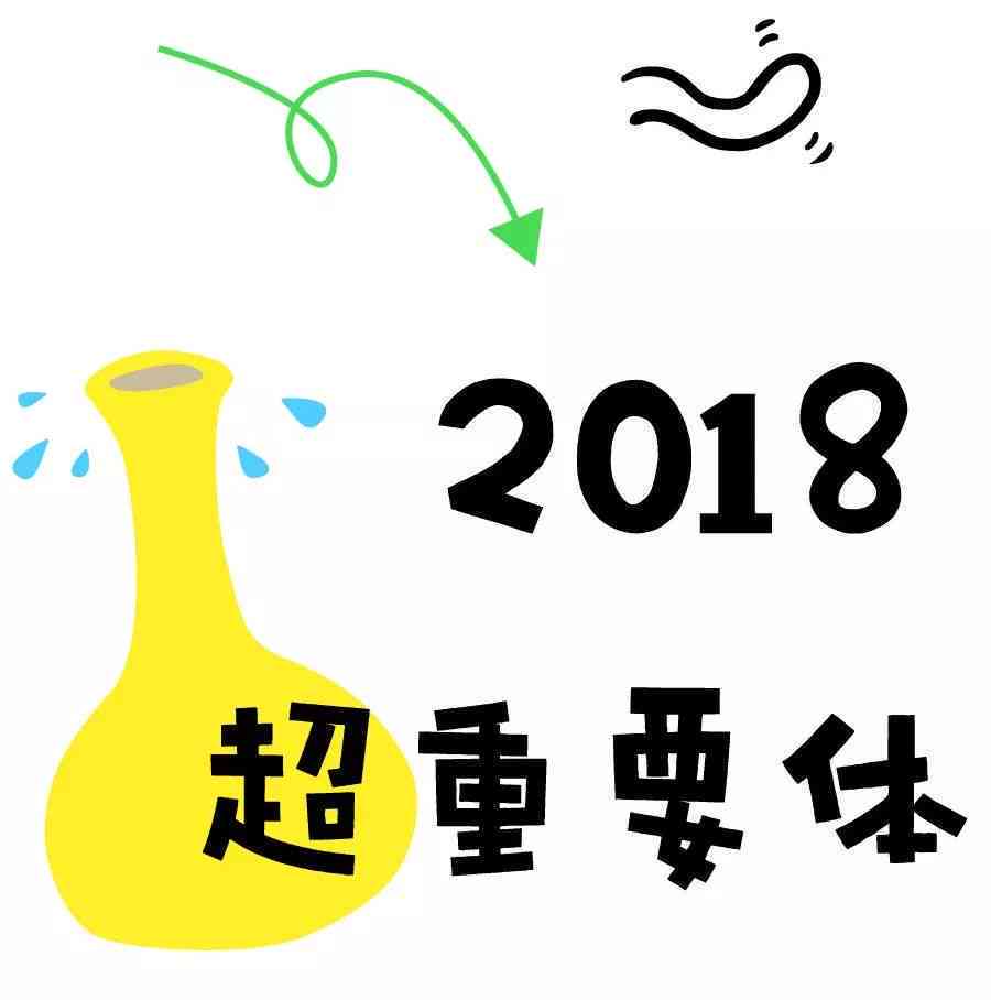 AI设计可爱创作字体的完整教程：从灵感激发到字体生成全解析