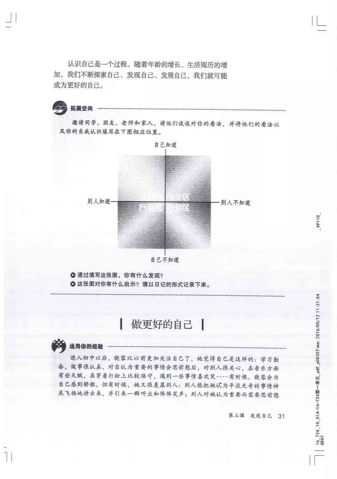 AI辅助编写：轻松打造专业报告书电子版教程