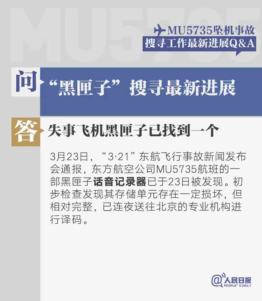 全面解读：上下班途中事故均认定为工伤的最新政策及常见问题解答