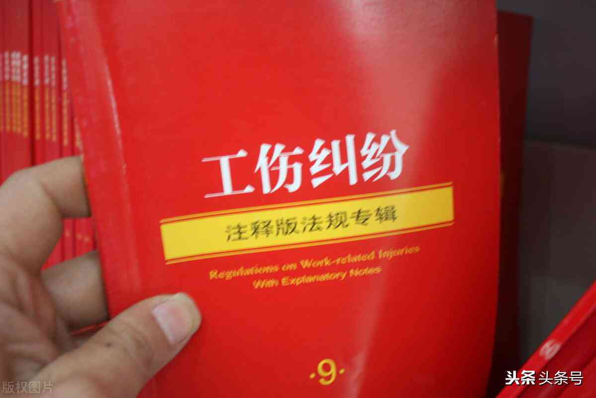 工伤认定解析：上下班途中安全事故如何计算赔偿标准