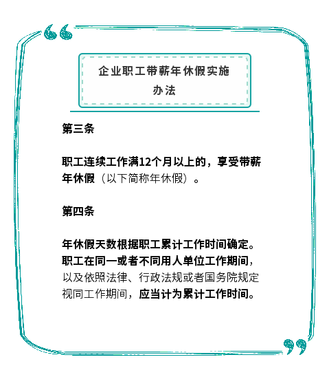 全面解析：上下班途中遭遇各类事故伤害的工伤认定标准与处理流程