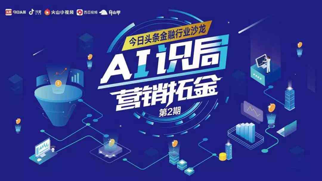 今日头条显示AI创作怎么关闭，包括关闭创作、创作者收益及原创显示方法