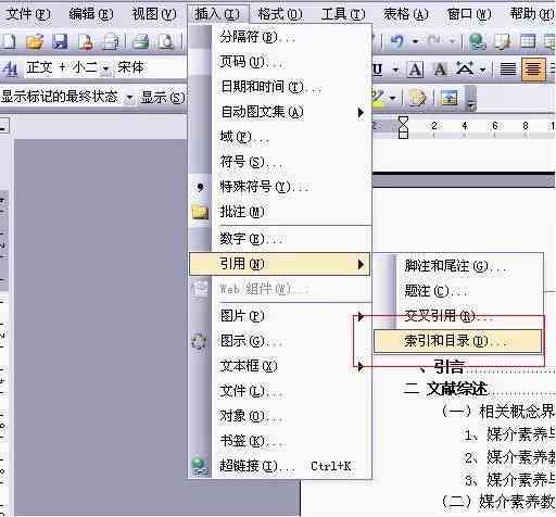 写作文的神器软件：推荐与自动生成神器软件哪个好