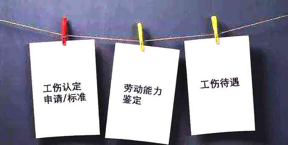 上下班途中打考勤能否算工伤？详解工伤认定标准与案例解析