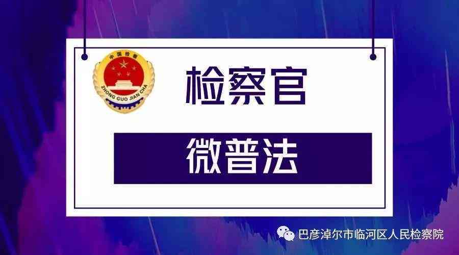 上下班扭伤能否认定工伤事故及其等级与罪责认定