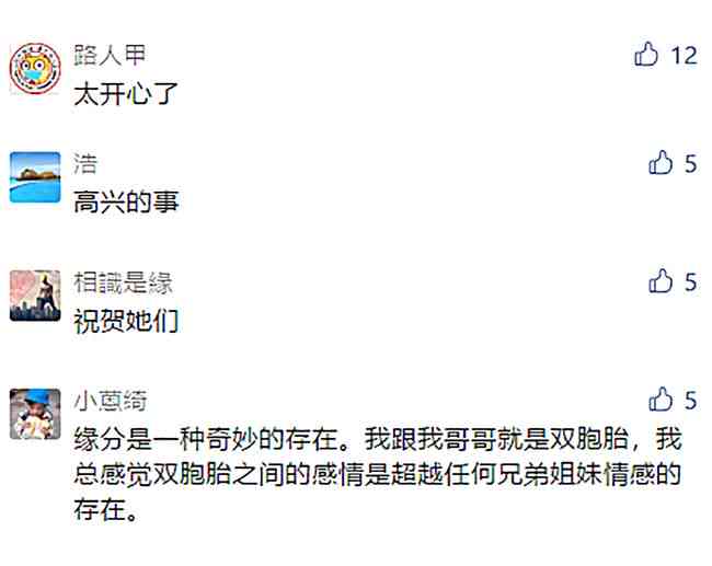 上下班途中扭伤是否可评定为工伤等级标准探讨