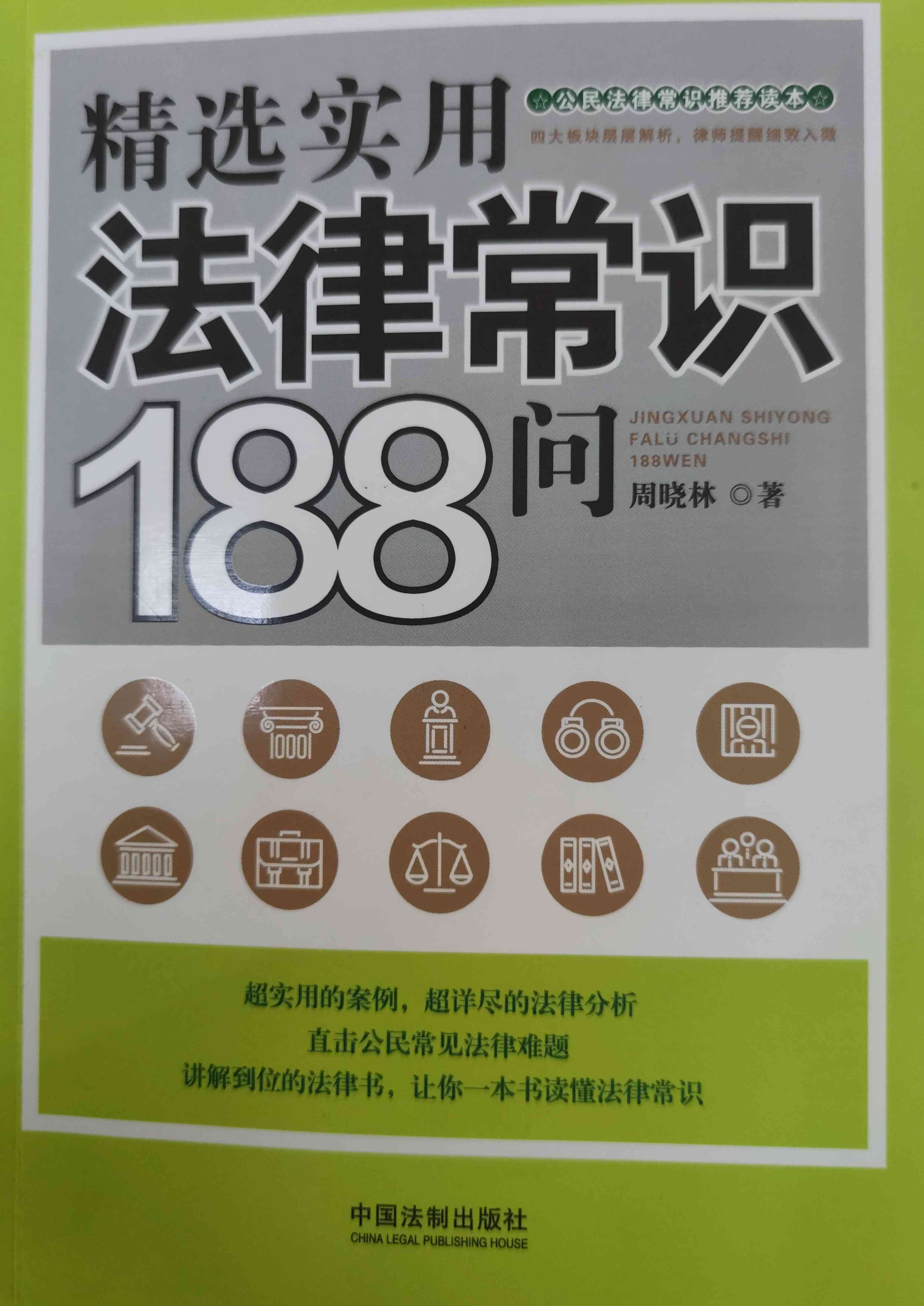 工伤认定标准：上下班途中摔伤的认定条件解析