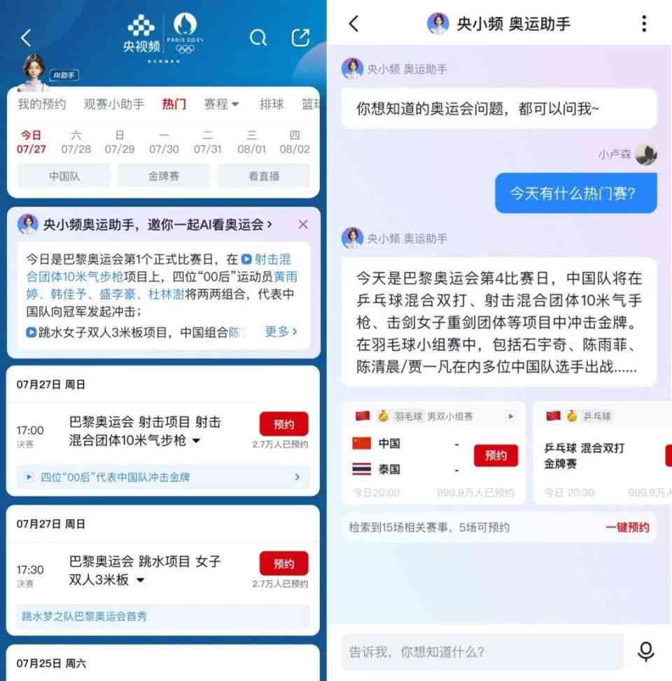 智能AI助手：一键将文案转化为的自动生成软件