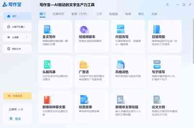 全面评测抖音AI文案写作软件：2024最新热门工具对比与选择指南