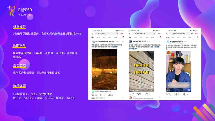 抖音ai文案写作软件哪个好：抖音上写文案的软件推荐与比较