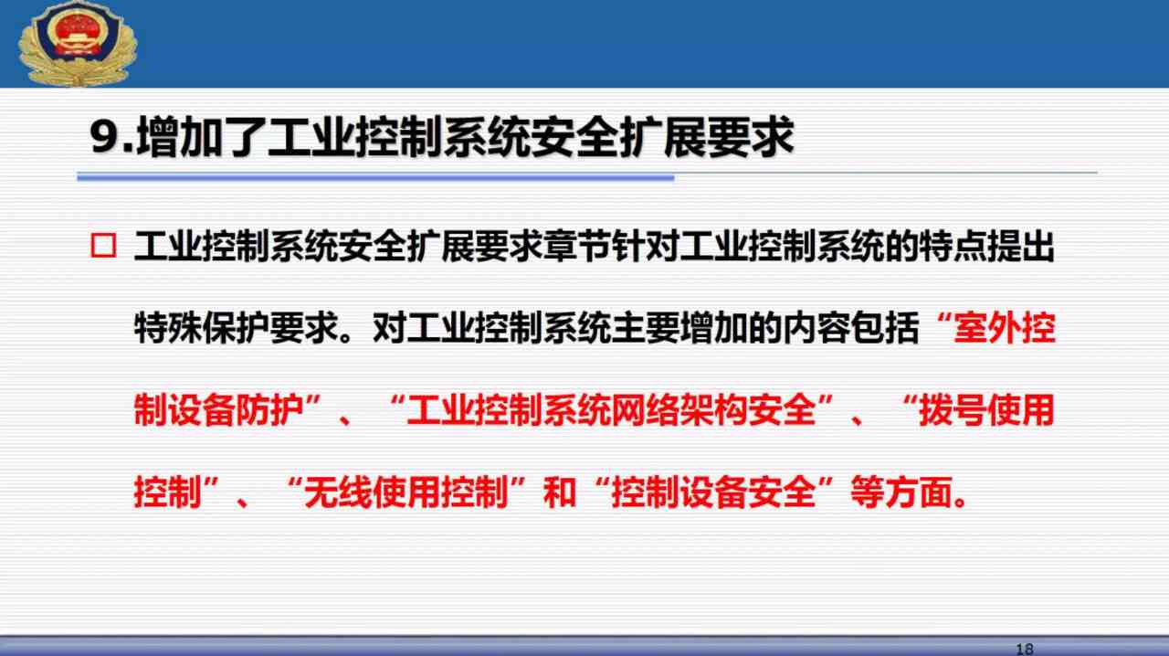 上下班认定工伤的条件：工伤定义、判定标准及赔付依据概述