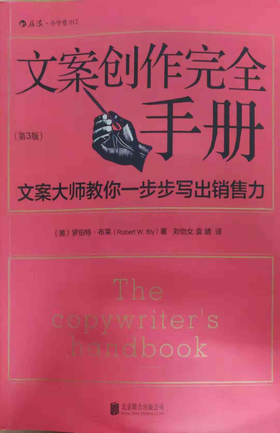 智能AI文案助手：一键生成多样化内容，全面覆写作需求与搜索问题