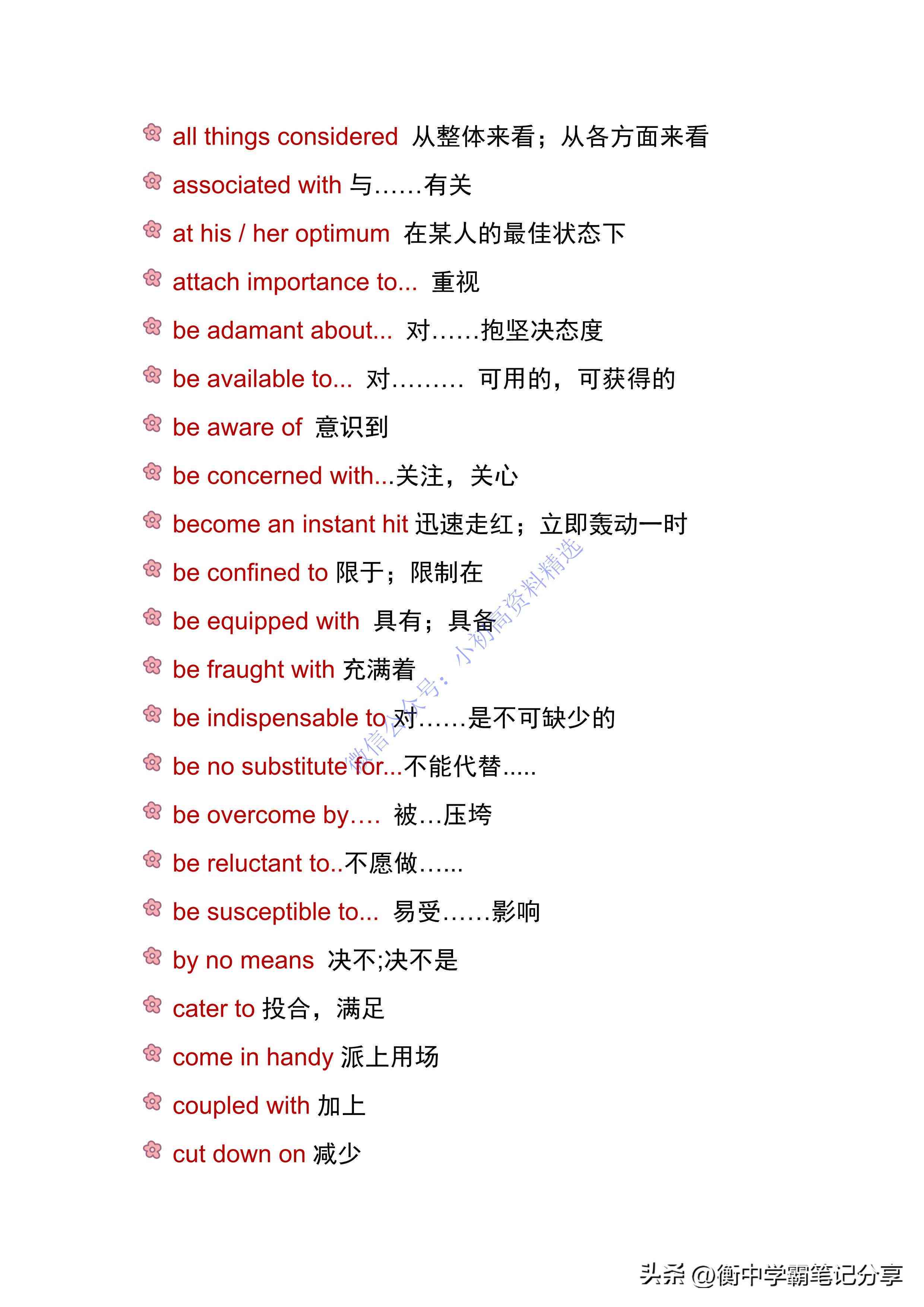 2024年度AI编辑写作软件评测：全方位比较，助你轻松选择智能写作助手