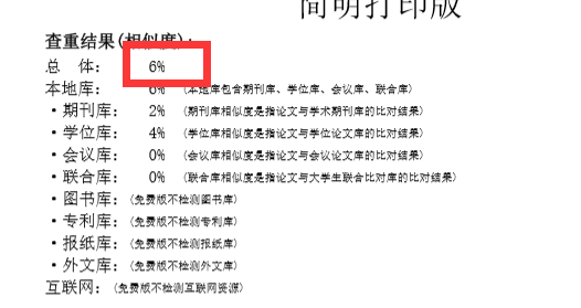 国内ai写作文论文的网站