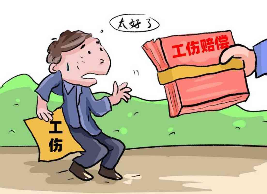 上下班途中工伤认定时长、条件及赔偿标准详解：全面解答常见问题与法律依据