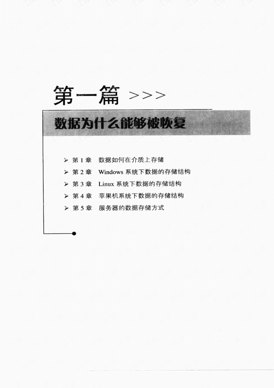 全面解析拼音ai教学方法与实践：涵教学步骤、技巧与案例分析