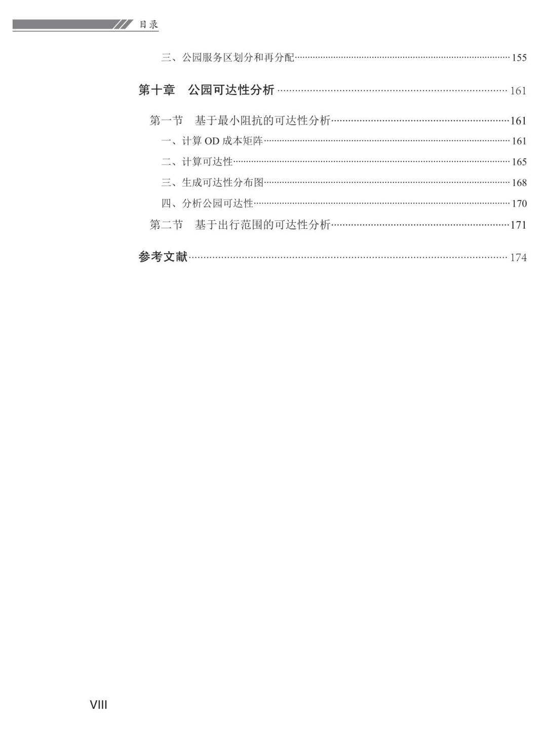 全面解析拼音ai教学方法与实践：涵教学步骤、技巧与案例分析