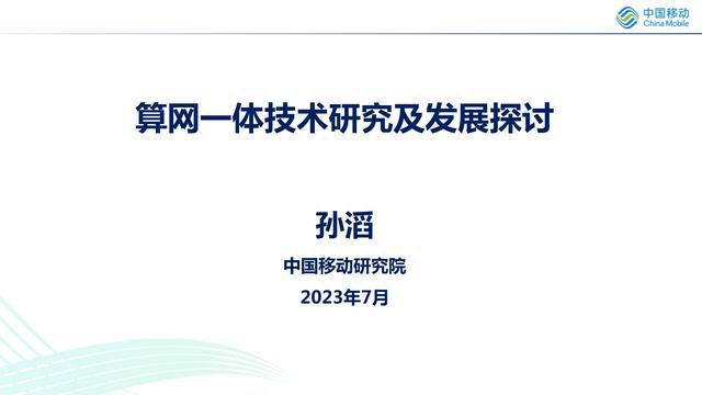 ai能生成押韵文案吗：探讨其创作技巧与实现方法