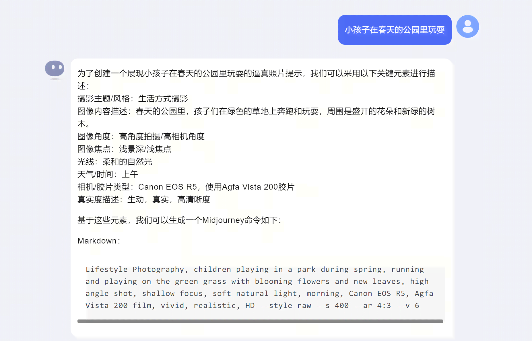 AI辅助文案修改的实用提示与技巧：全面解析如何高效优化内容与提升写作质量