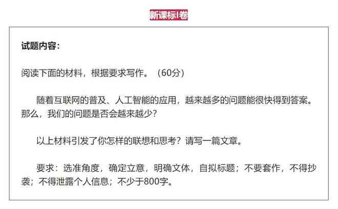 AI辅助文案修改的实用提示与技巧：全面解析如何高效优化内容与提升写作质量