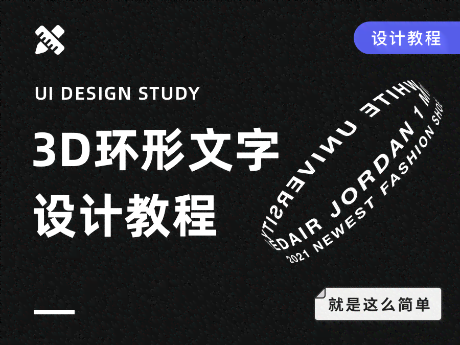 ai高清壁纸文案怎么写：打造好看爱情主题壁纸文字教程