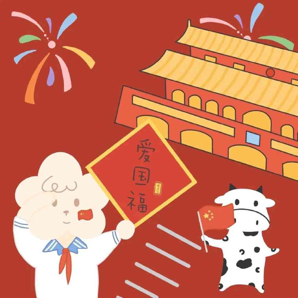 新年ai合照文案简短：新年合影说说精辟版