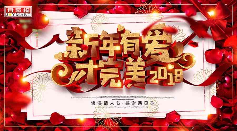 新年ai合照文案简短：新年合影说说精辟版