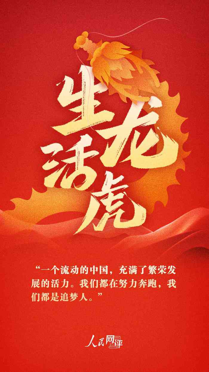 新年ai合照文案简短：新年合影说说精辟版