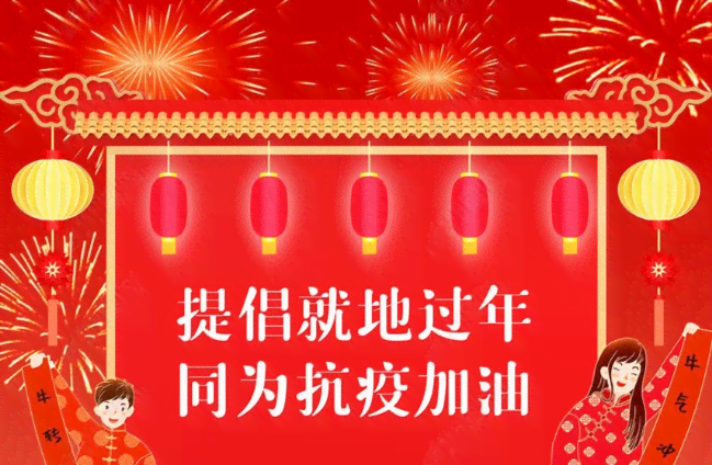 新年ai合照文案简短：新年合影说说精辟版