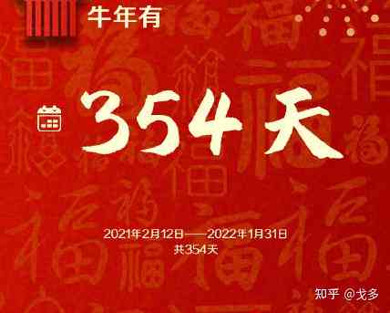 新年ai合照文案简短：新年合影说说精辟版