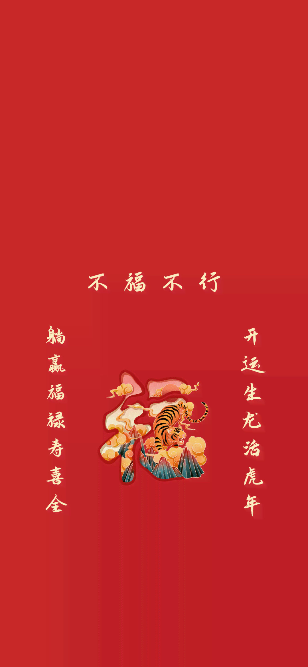 新年ai合照文案简短：新年合影说说精辟版