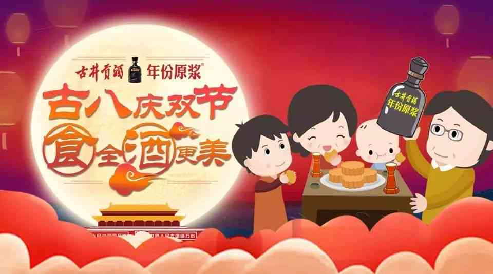 新年团圆·福瞬间：我们的新年合照霸屏朋友圈