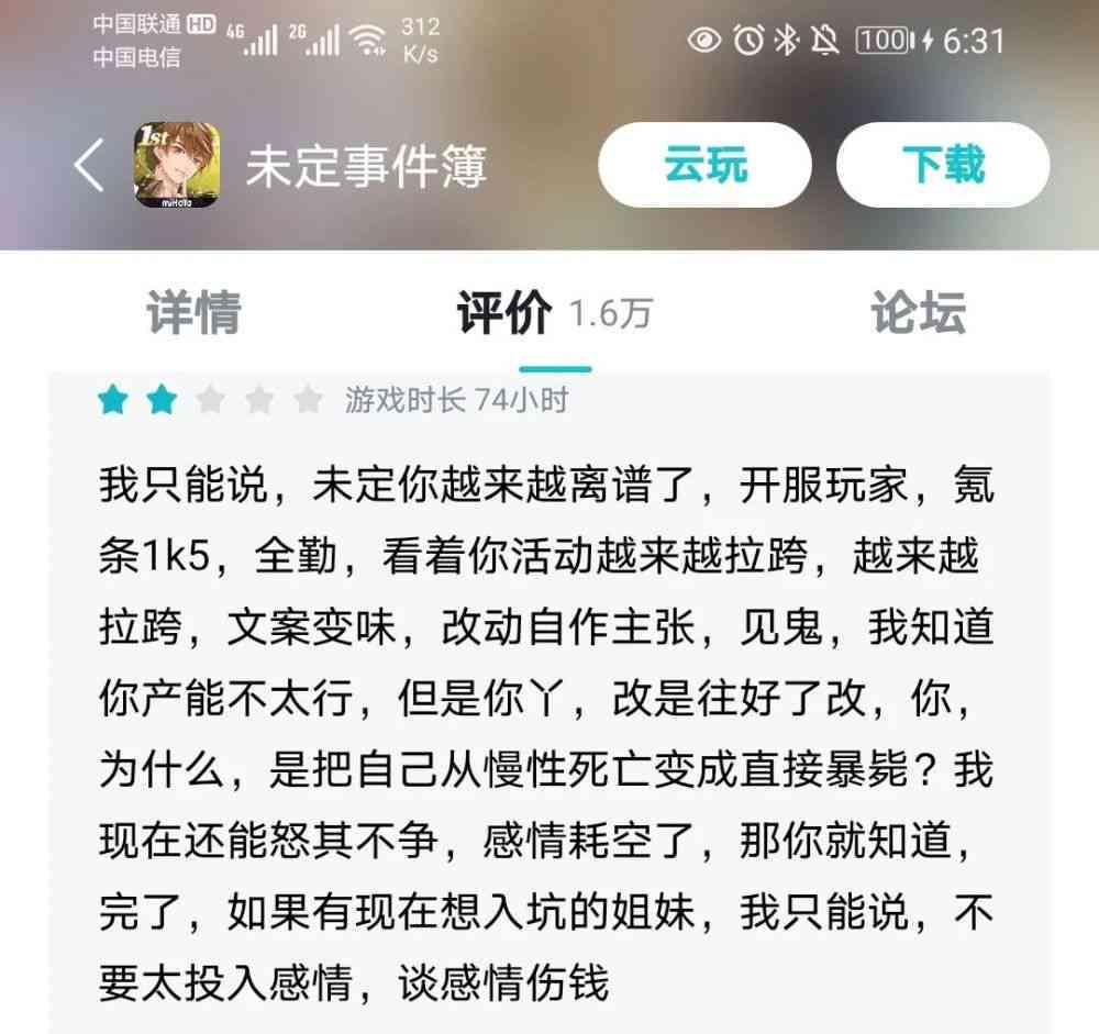 ai配音开头文案怎么写的好看好听吸引人