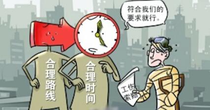 上下班途中认定工伤的4个条件：时间限制、法律要求及交通意外、摔伤判定-