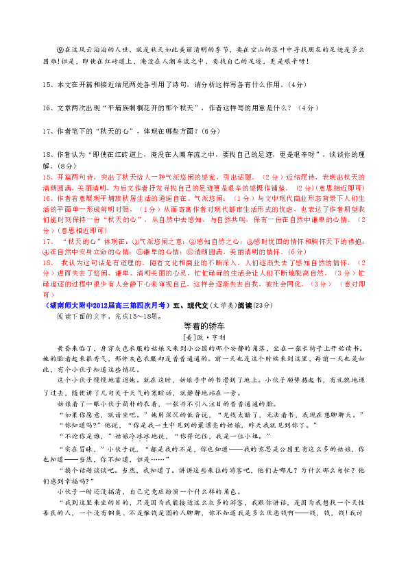 中nn《笔杆子谈写作文章汇编：全集与精品课程》