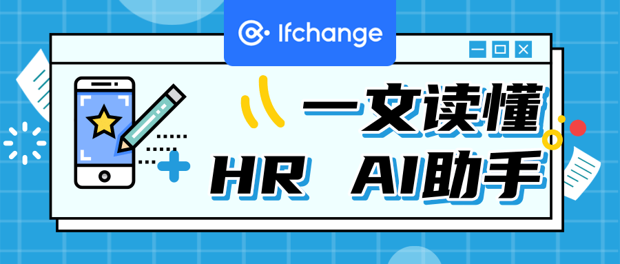 AI智能写作助手：全方位解析如何利用人工智能提升创作效率与质量