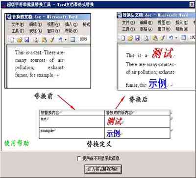 搜狗AI写作助手布停用：全面解析替代工具与解决方案