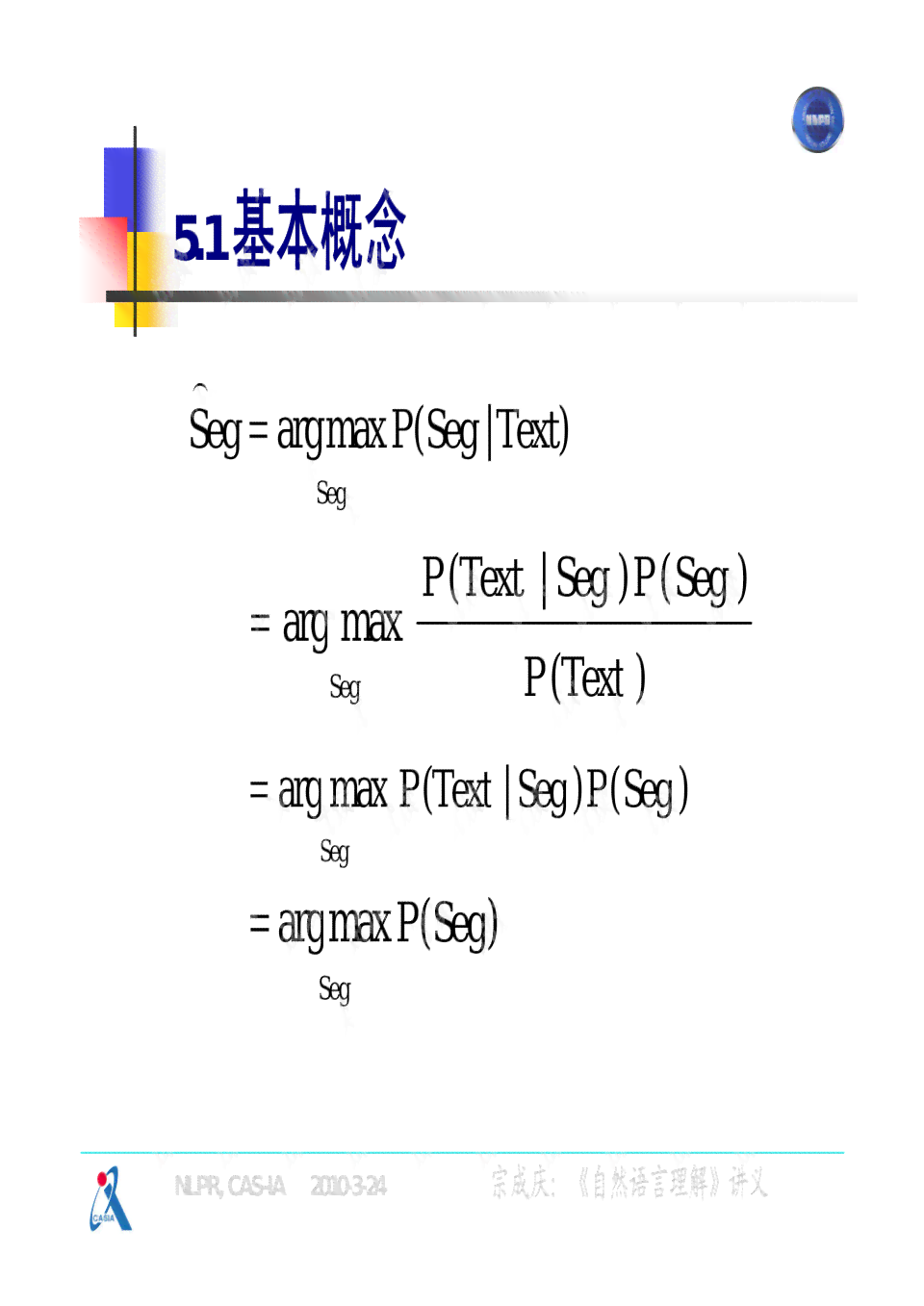 全球视角下的AI脚本应用与解析