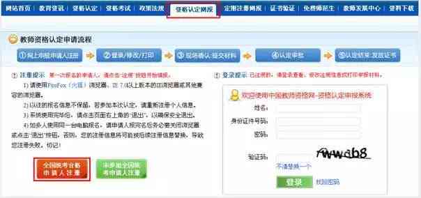 工伤等级认定指南：详解认定机构、流程与所需材料