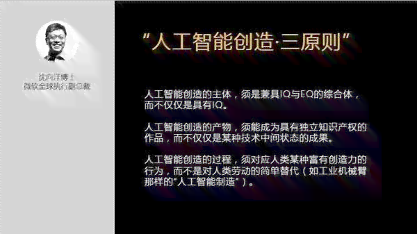 人工智能作词：AI作曲、选曲、作诗、填词全能创作