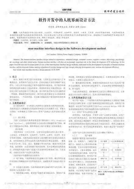 ai界面认识实验报告怎么写——撰写技巧与优秀范例解析