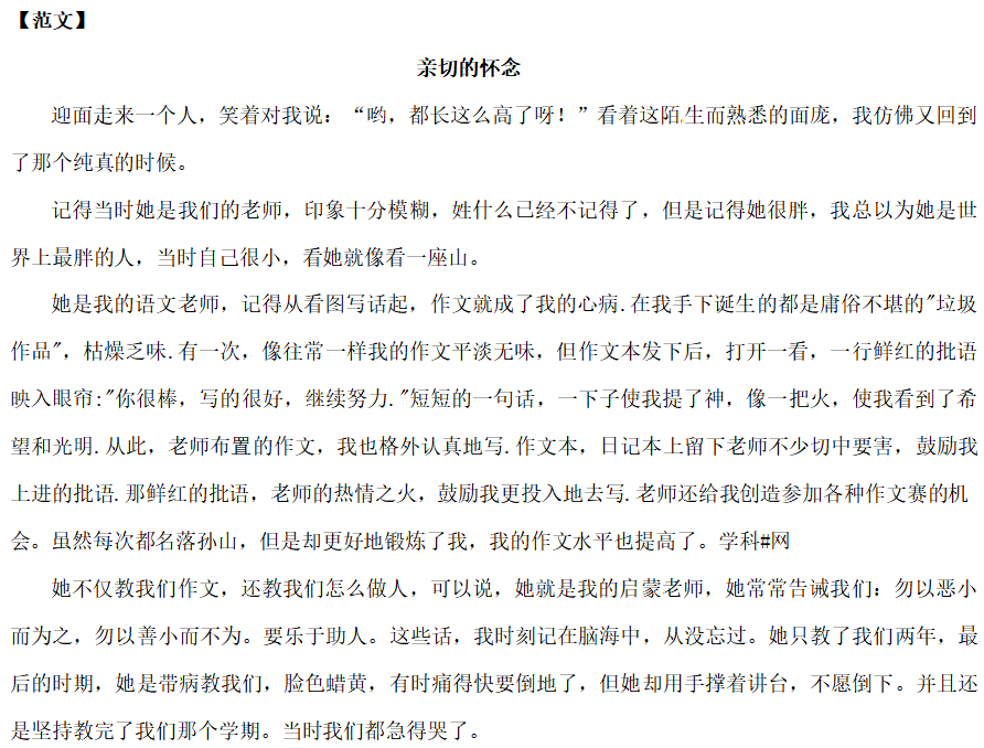 ai界面认识实验报告怎么写——撰写技巧与优秀范例解析