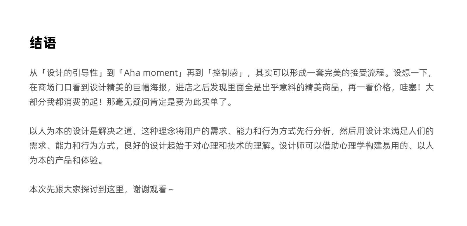 人工智能界面认识实验报告与心得感悟：全面解析用户体验与交互设计要点