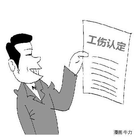 工伤认定：上厕所是否纳入赔偿范畴？