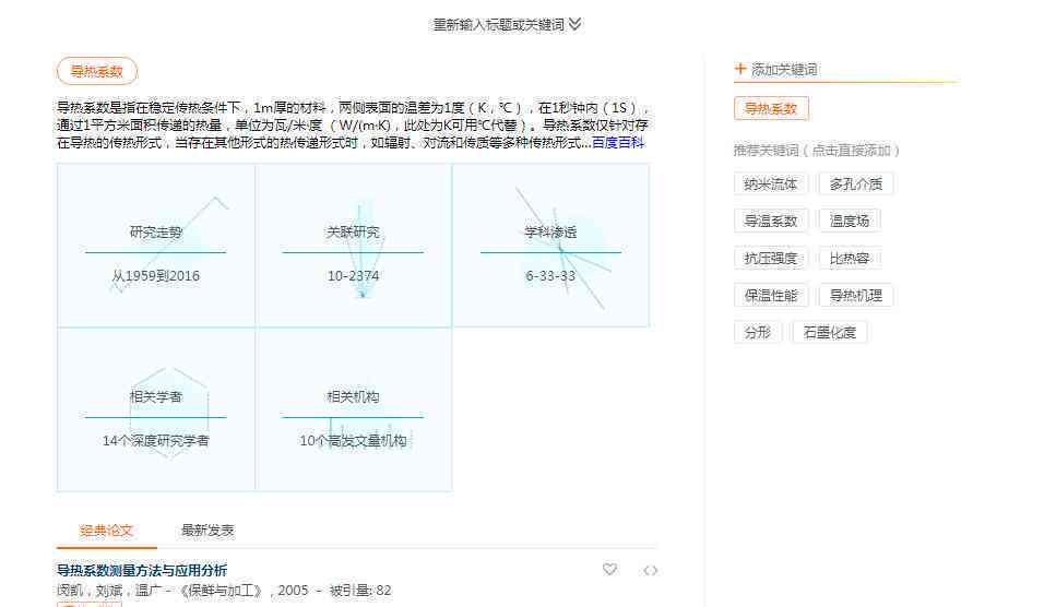 ai写作助手怎么打开编辑模式及使用方法，支持SCI论文写作