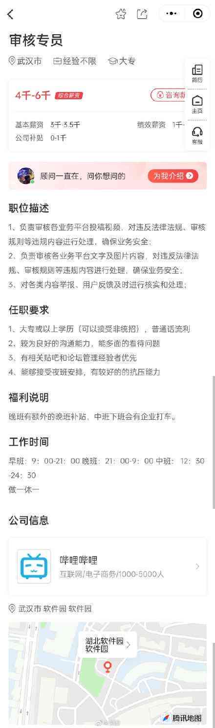 夜班工作者脑出血工伤认定及赔偿标准解析