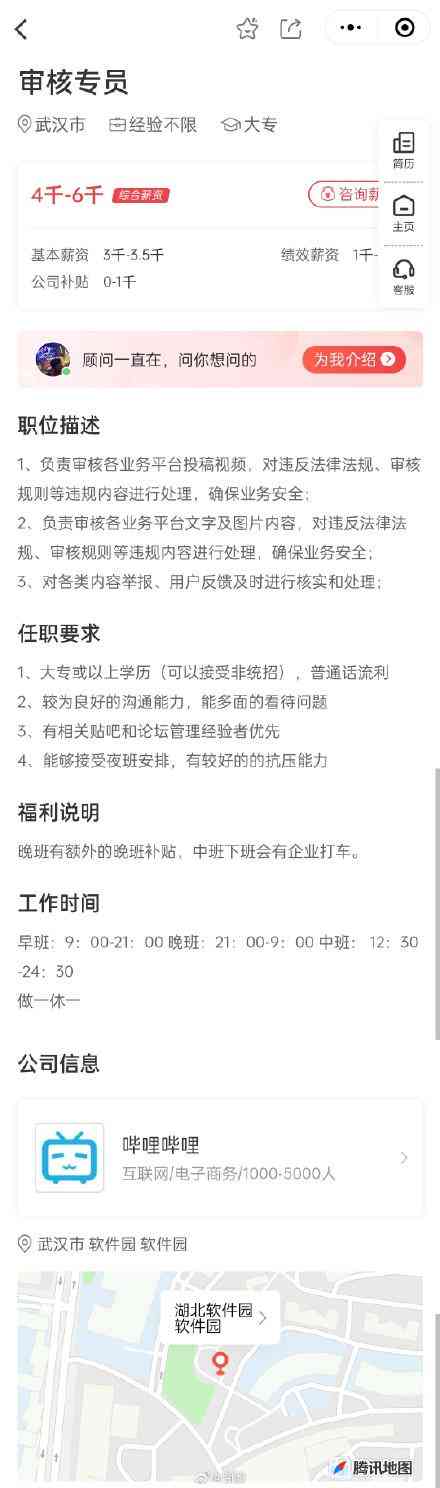 夜班工作引发脑出血：工伤认定标准、赔偿流程及赔偿金额详解