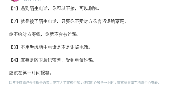 值夜班脑出血算不算工伤：夜班脑出血赔偿标准及死亡赔偿金额解析